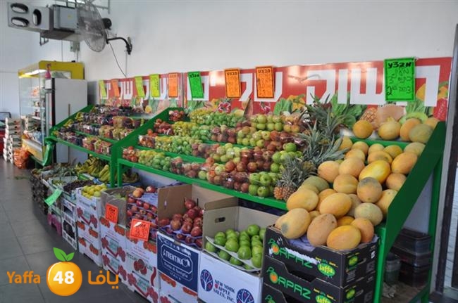 souq yaffa i9 (8).JPG